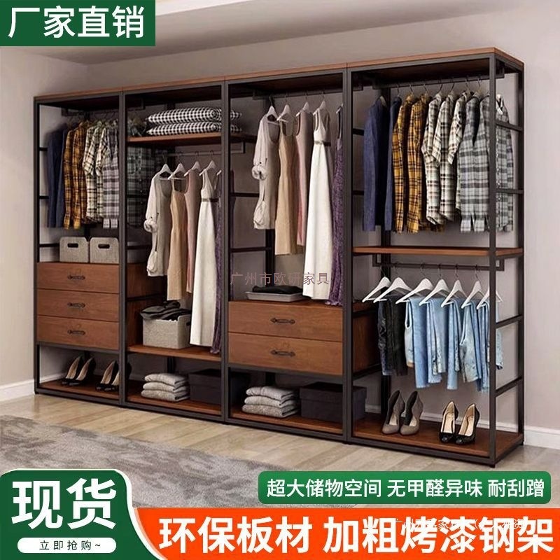 Walk-in coat rack home bedroom with drawer floor to ceiling hanger clothing store display shelf double layer open wardrobe
