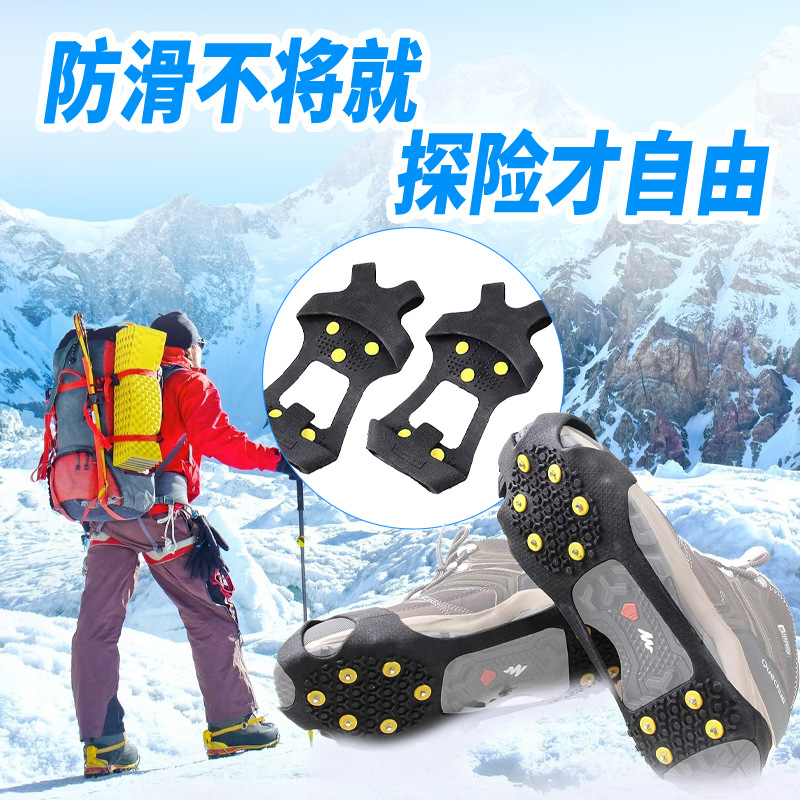Picture of Stainless steel anti-slip shoe spikes, snow resistance, wear-resistant, hard alloy anti-slip shoe spikes, hiking and rock climbing shoe sole anti-slip studs