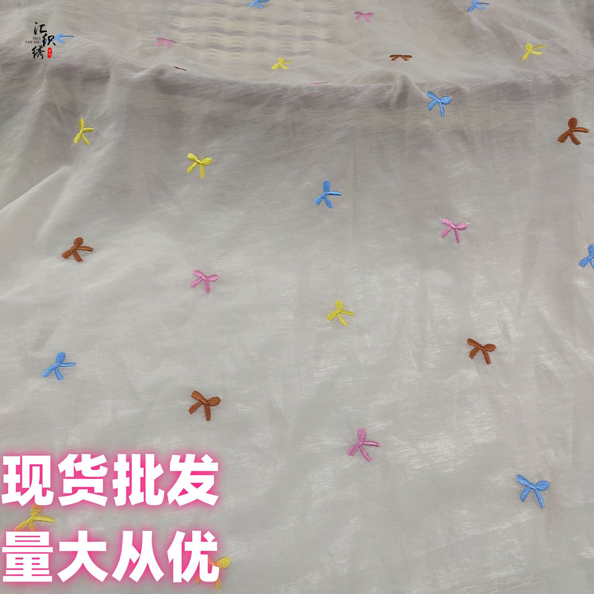 Spring and Summer new multi-color bow embroidery fabric small fresh women's clothing dress bow embroidery fabric