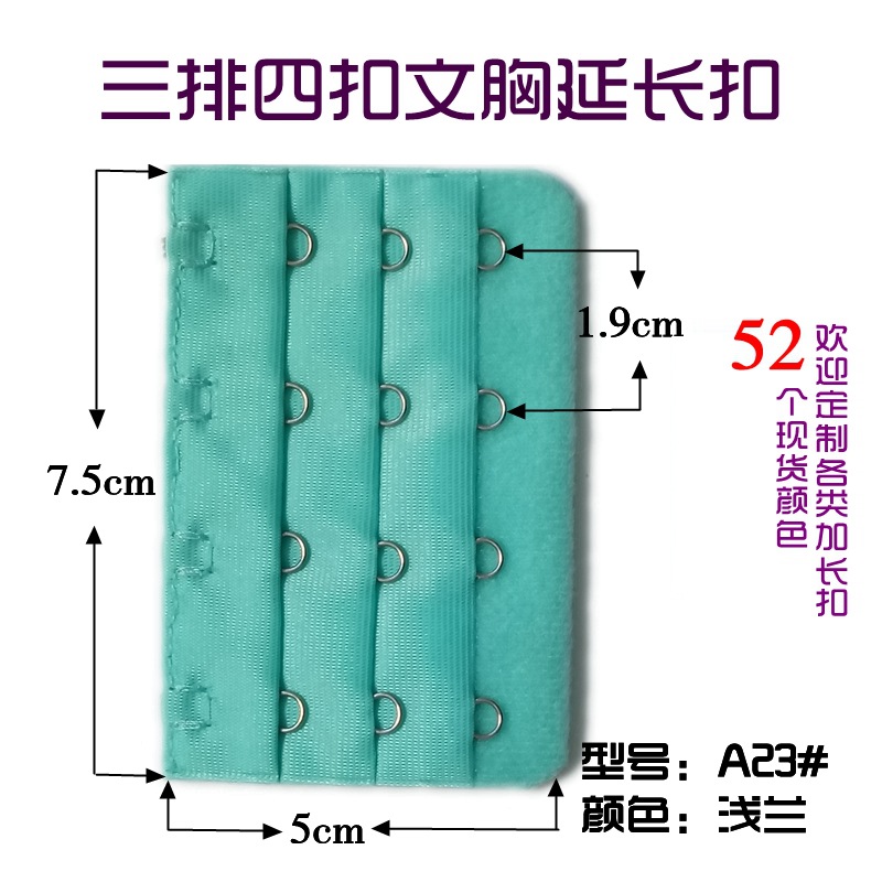 Picture of Three Rows and Four-Button Bra Extension Buckle Cloth Hook Three Rows and 4-Button Electroplated Bra Extension Buckle Factory Direct Sales Intimates Back Buckle