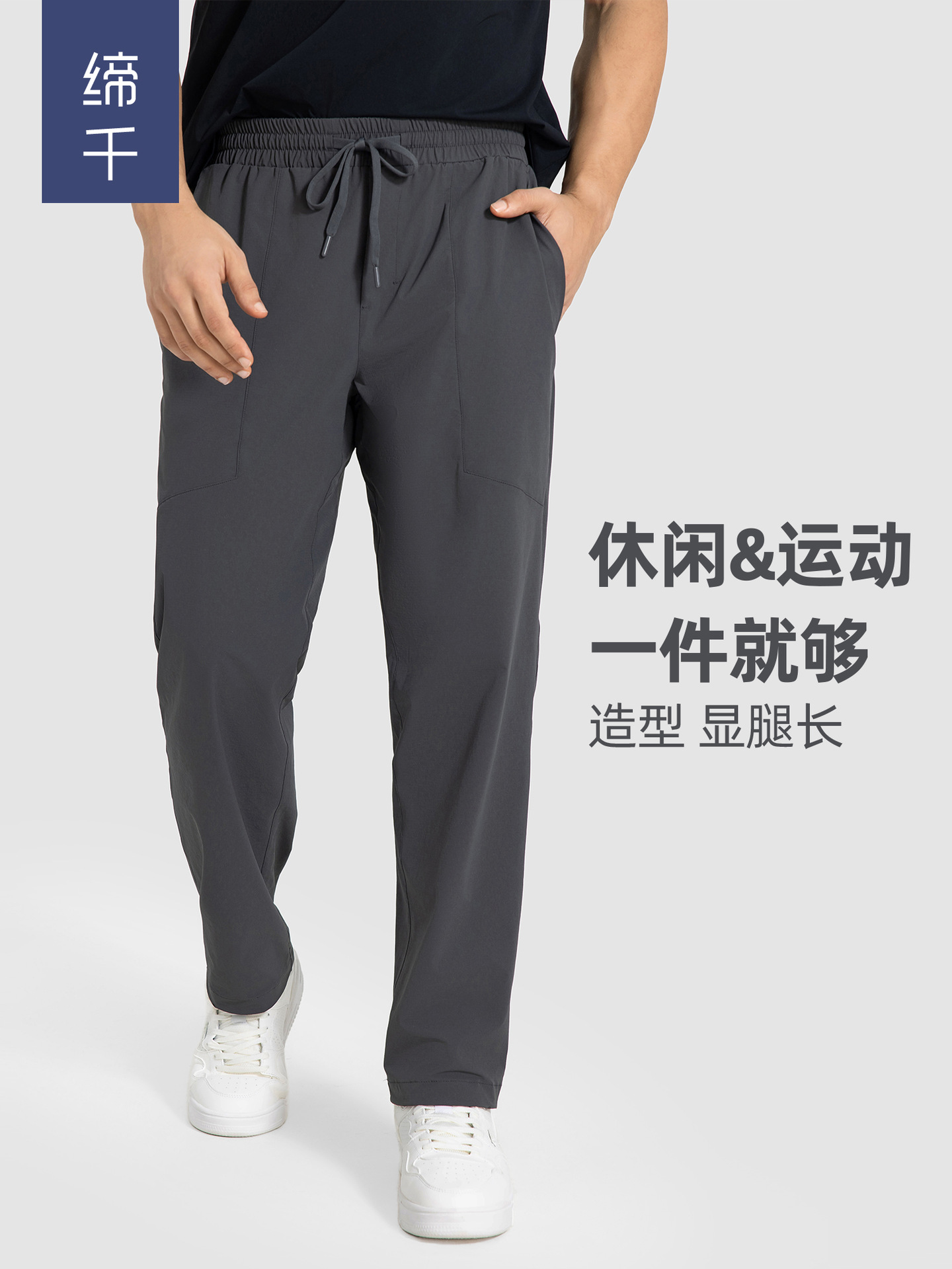 New Casual Sports Pants Men's Summer Thin Quick-drying Straight Leg Pants Outdoor Loose Slimming Fitness Pants DMK006