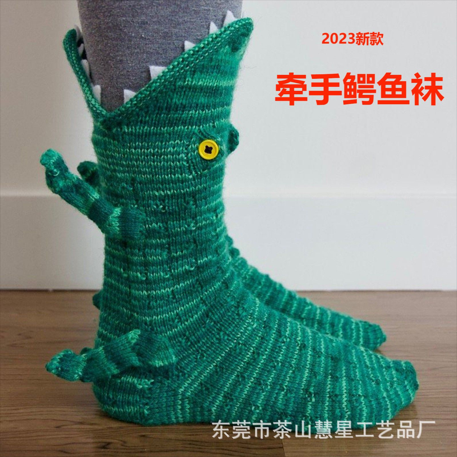 Christmas knitted crocodile hand socks cross-border new Christmas crocodile socks winter thickened warm socks