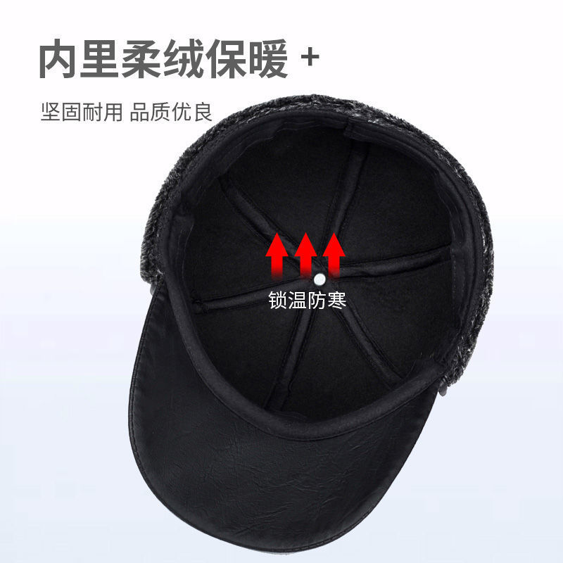 Picture of Winter Hats for Middle-Aged and Elderly Men, Windproof Ear Protection Peaked Caps, Winter Men's Velvet Thickened Outdoor Warm Hats Wholesale