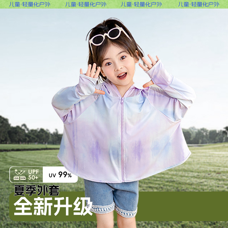 Picture of 2024 Summer Children's Sun Protection Clothing Cute Baby Sun Protection Coat Outdoor UV Protection Sun Protection Clothing for Boys and Girls
