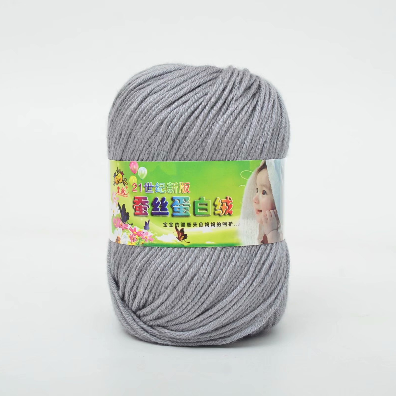 Picture of 6 Strands Baby Wool Hand Knitted Wool Group Baby Sweater Thread 21st Century Silk Protein Wool Wool