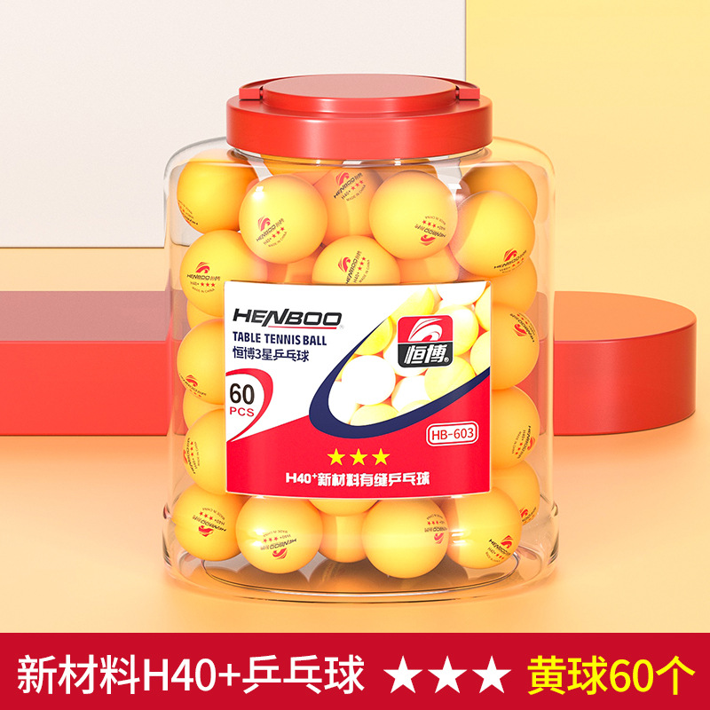 Picture of New material 40 + three-star amateur training ball competition table tennis 60 PCs primary and secondary school students serve ball big barrel