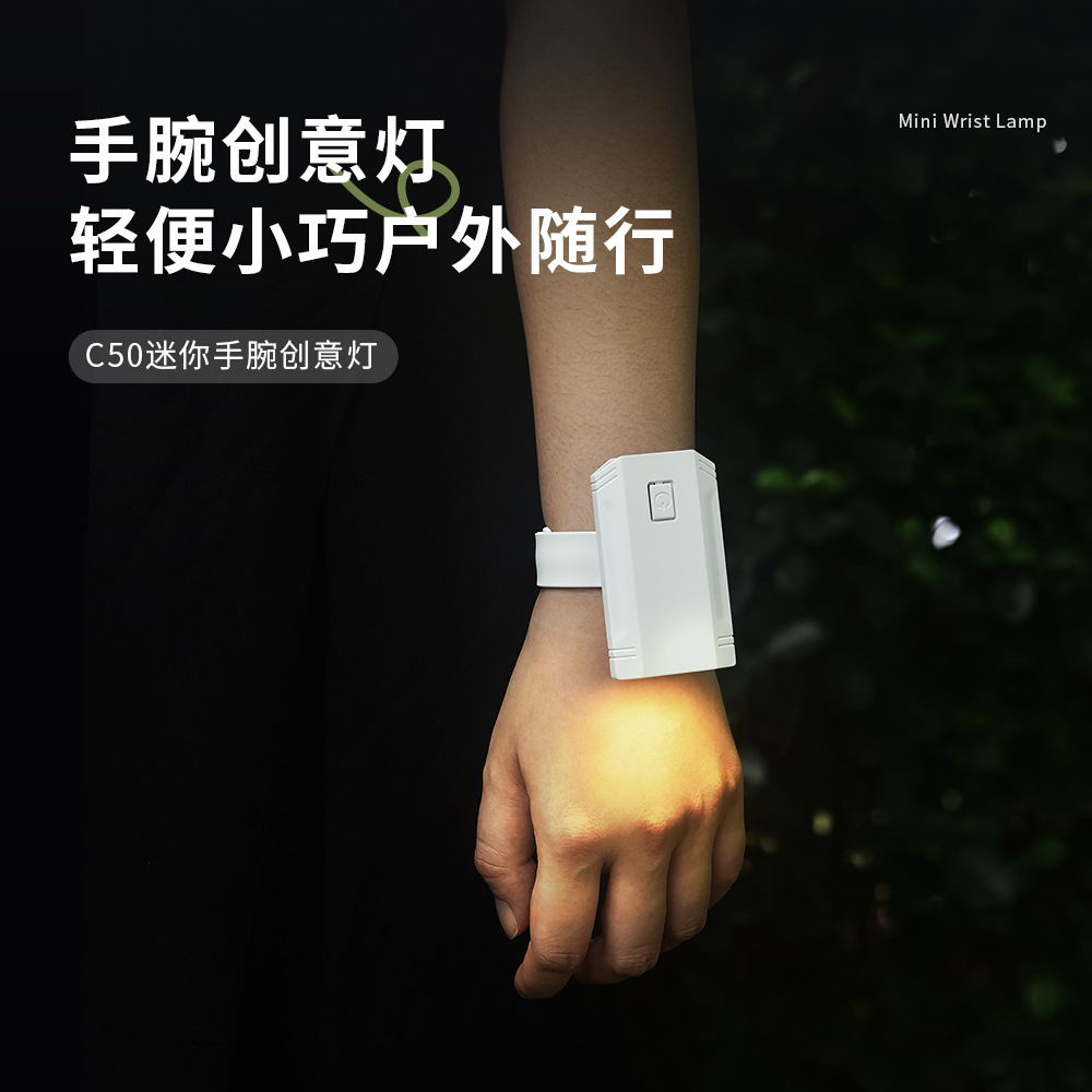 Mini Firefight Creative Lamp Pocket Portable Outdoor Night Lighting Riding Silicone Wrist Band Mini Night Light