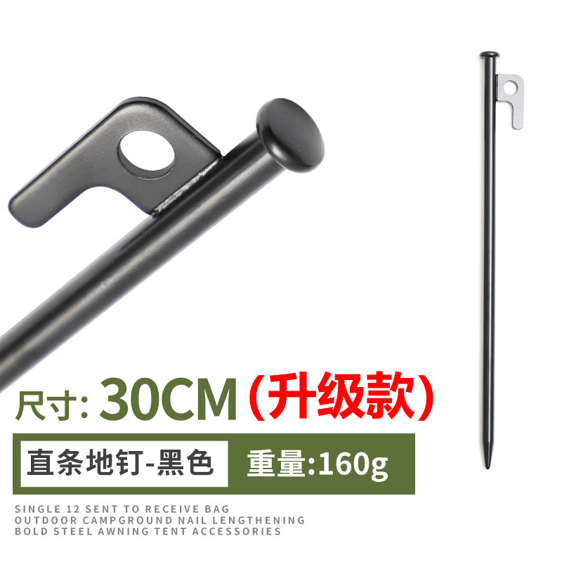 Outdoor Camping Tent Canopy Steel Nails Thick Earth Ding Camping Snow Beach Camp Nails 30cm