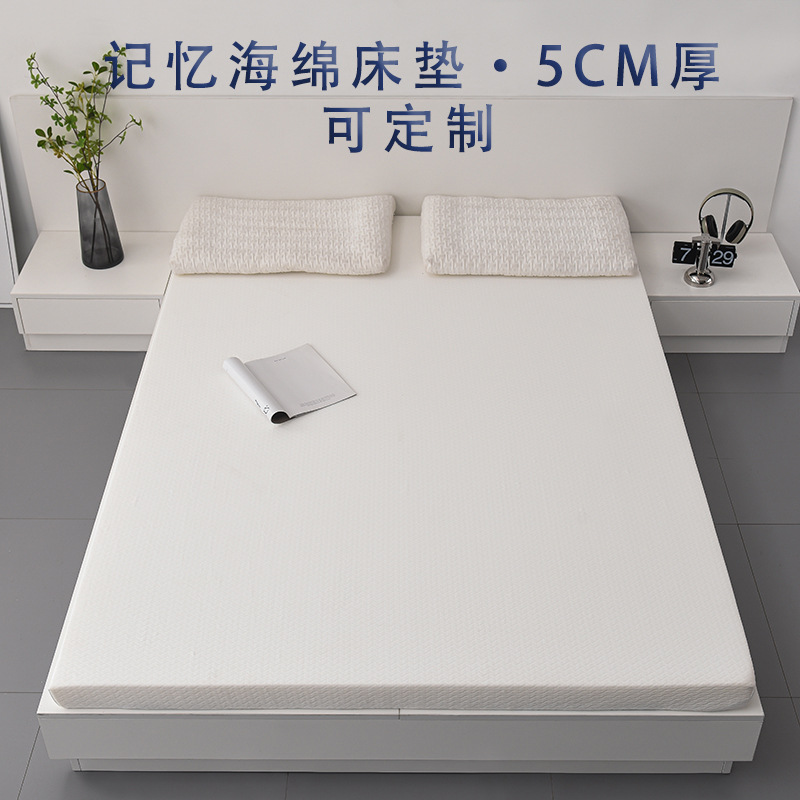Picture of Memory sponge mattress cushion home bedroom student dormitory single tatami 1.5m sponge mat floor mat