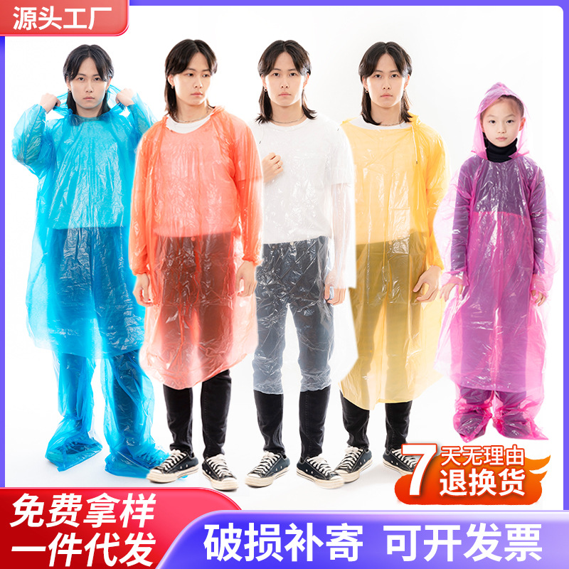 Disposable Poncho for Outdoor Drifting in Tourist Attractions Adult Lengthened Thickened One-piece Disposable Raincoat