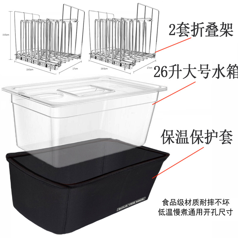 Picture of Vacuum low temperature slow cooking machine cooking water tank tub container accessories 11L 26L with perforated cover SOUS VIDE