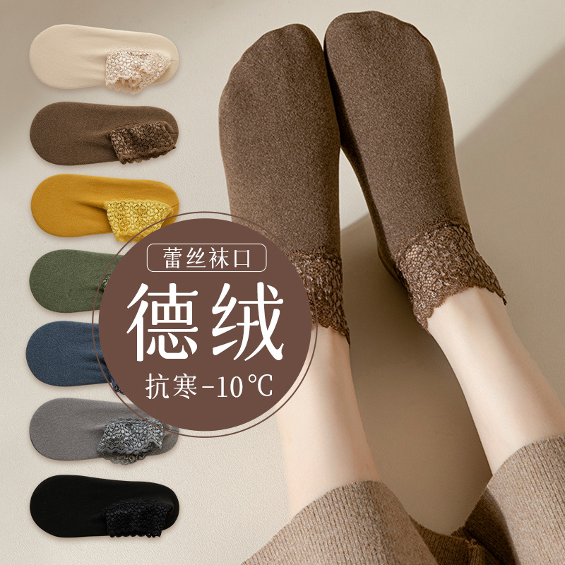 Warm socks women's De velvet socks autumn and winter fleece-lined thick lace mid-calf winter snow non-slip boat Socks winter