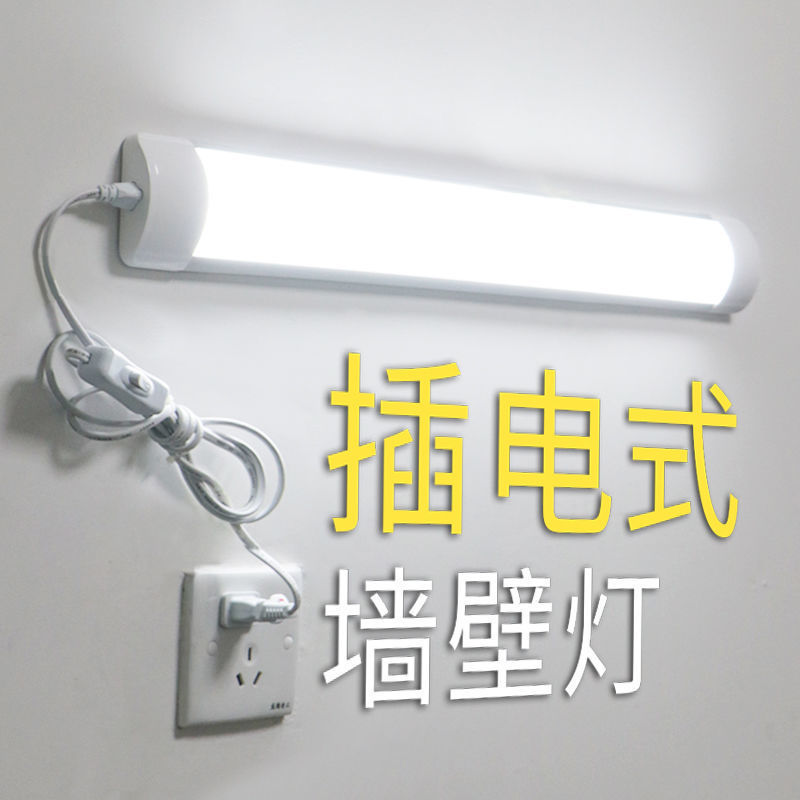 Led Light Strip Fluorescent Tube Plug-In Socket Dormitory Wall Strip No-Installation Room Bedroom