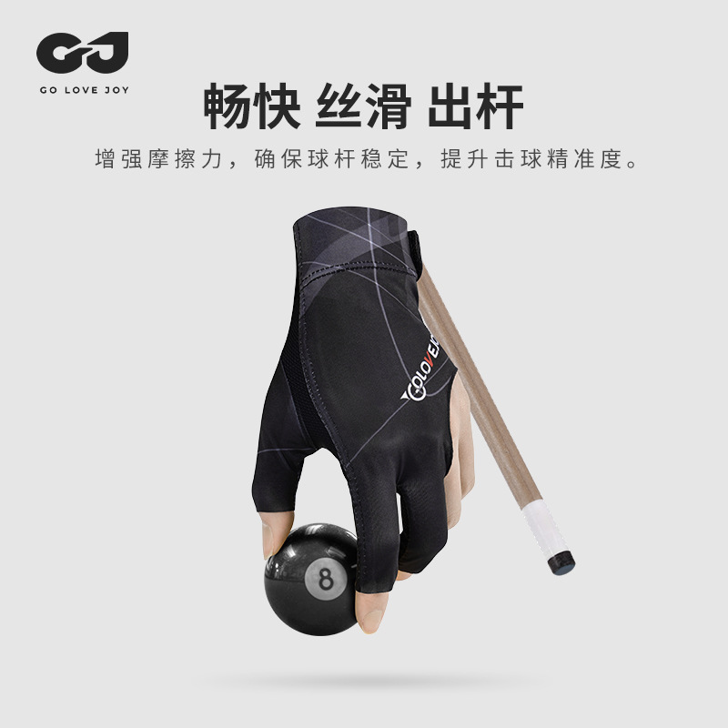 Billiards Gloves Ball Room Special Three-Finger Non-Slip Snooker Billiards Lightweight Breathable High Elastic Single XG67