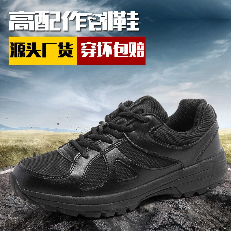 New Training Shoes for Men, Black Lightweight Breathable Running Shoes, Rubber Shoes, Physical Training Fire Sports Shoes, Security Shoes