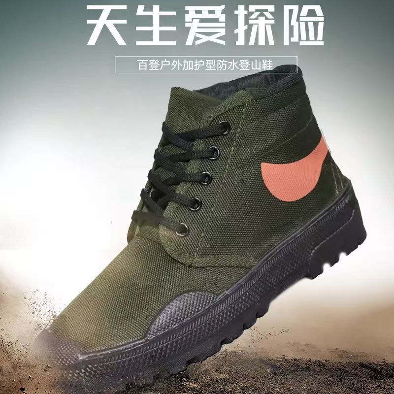 Long Barrel Liberation Shoes Men's Work Shoes for Construction Site Wear-resistant Old Brand Labor Protection Shoes Men's Four Seasons Anti-slip Thickened Bottom