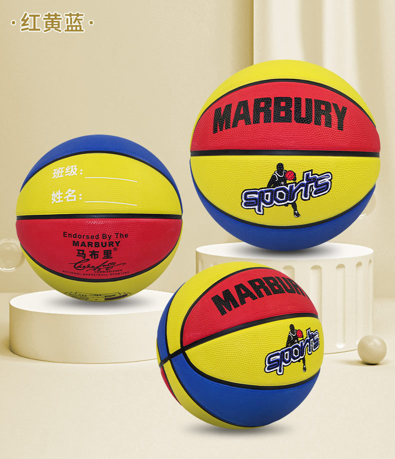 Picture of Basketball Customized Children's No.5 Kindergarten Pupils Men's and Women's Training No.3 -4 Children's Ball No.5 Blue Ball