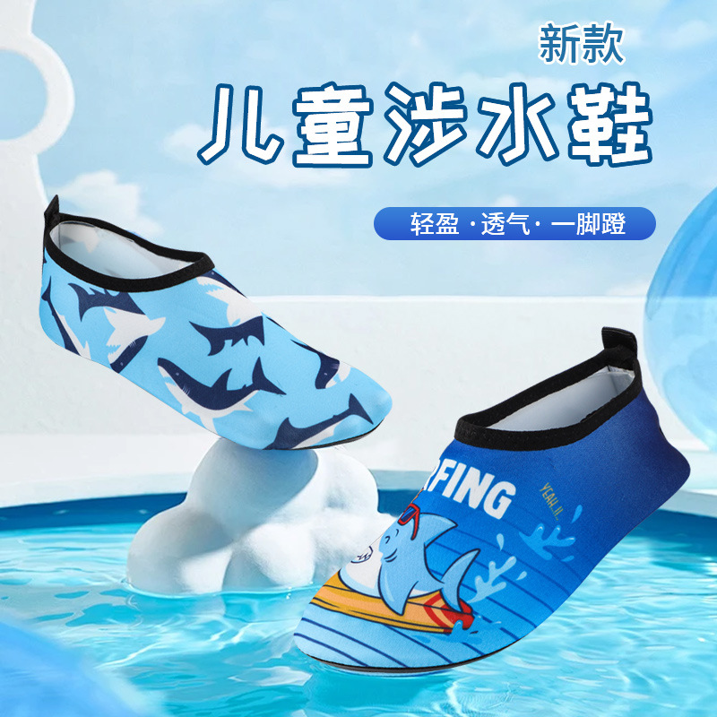 Cross-border Children's Beach Shoes Non-slip Soft Sole Quick-drying Outdoor Wading Shoes Indoor Fitness Floor Socks sneaker