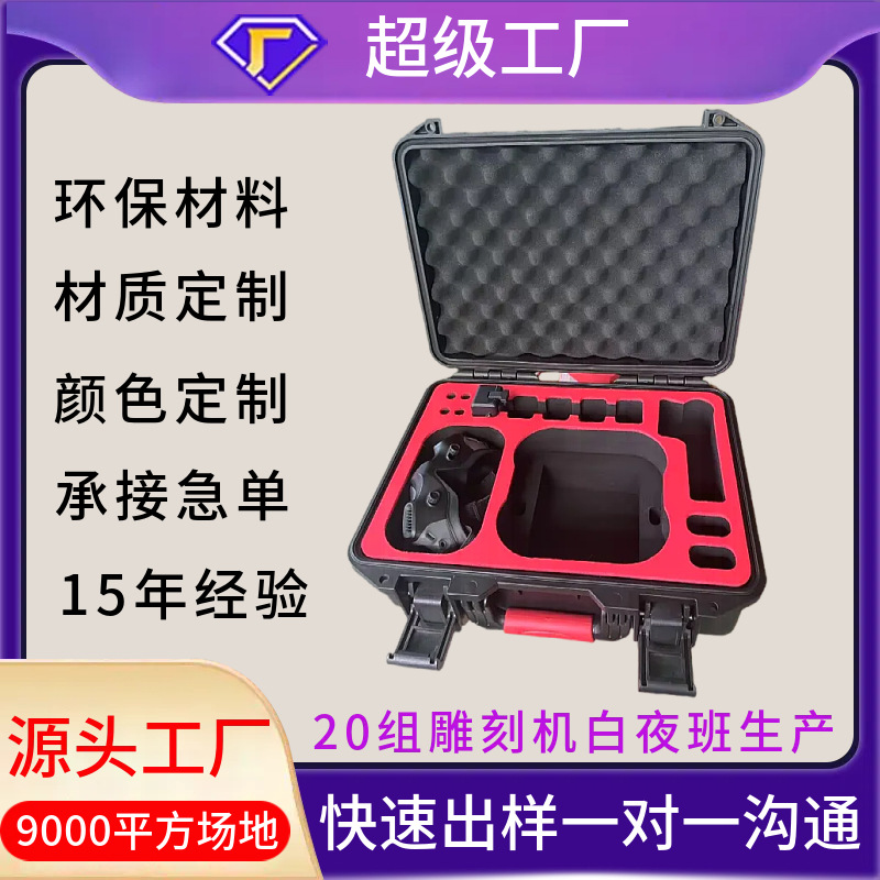 Customized Drone Packaging Eva Lining Inner Tray Anti-Fall and Shock-Proof Foam Inner Tray Foam Engraving One-Piece Molding Factory