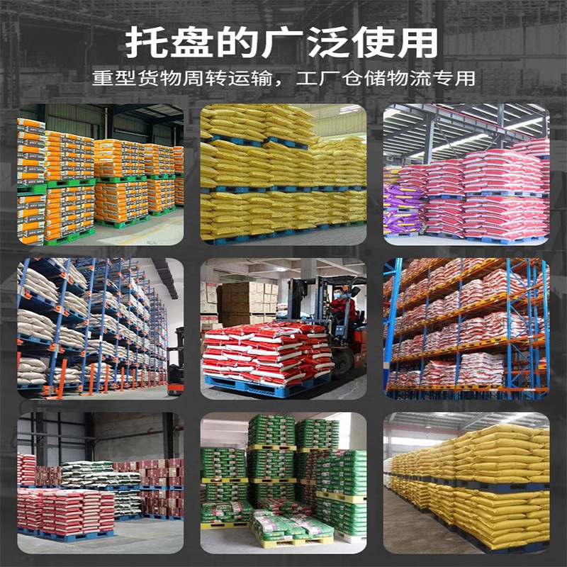 Picture of In stock mesh double-sided plastic pallet forklift heavy-duty plastic card board logistics cargo stacking plastic base board manufacturer