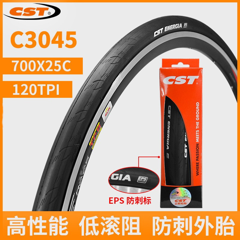 Cross-border CST is new C3045 pattern 700 × 25 28 tire ultra-light puncture-resistant 120TPI road tire