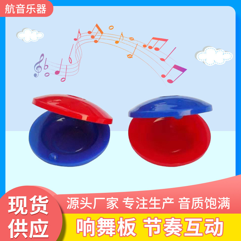 Children's Round Dance Board, Wooden Soundboard, Kindergarten Early Education Educational Plastic Dance Board, Early Education Musical Instrument Teaching Aids