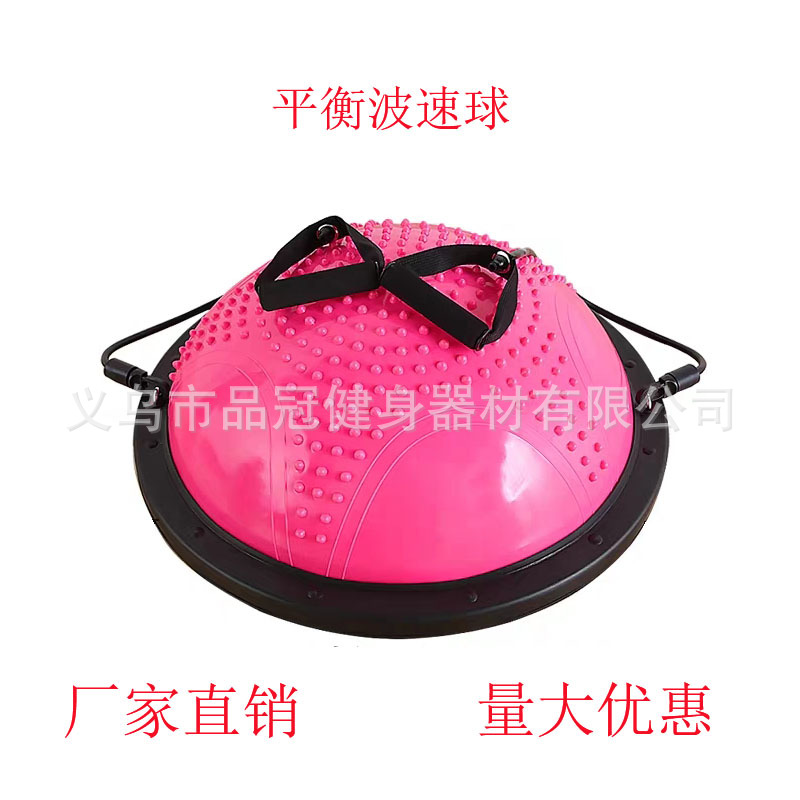 Picture of Wave Speed Ball 58cm Yoga Ball Semi-circular Balance Ball Thickened Non-slip Hemisphere Home Fitness Equipment Wave Speed Ball 46cm