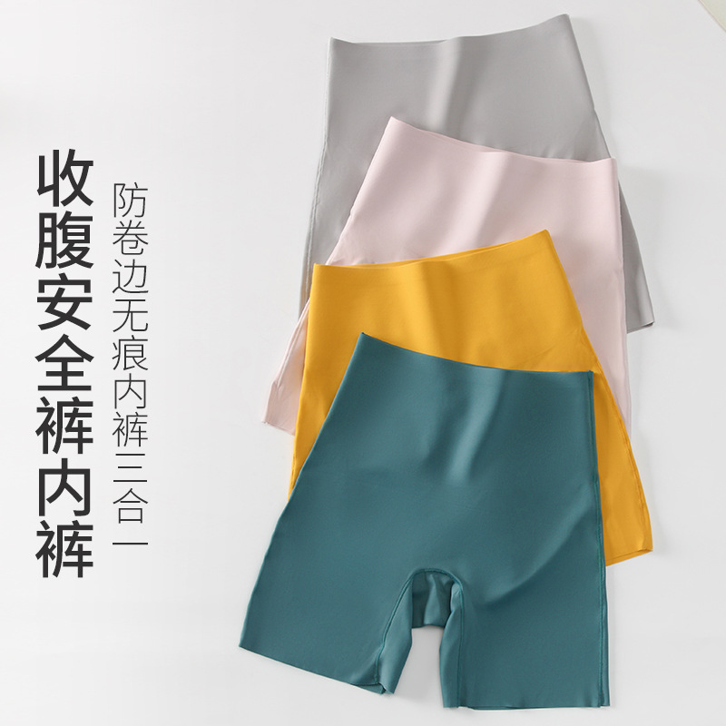 Belly-closed Panties Safety Pants Three-in-One Seamless High Waist Hip-lifting Boxers Anti-walking Non-Hemming Bottoming Shorts for Women