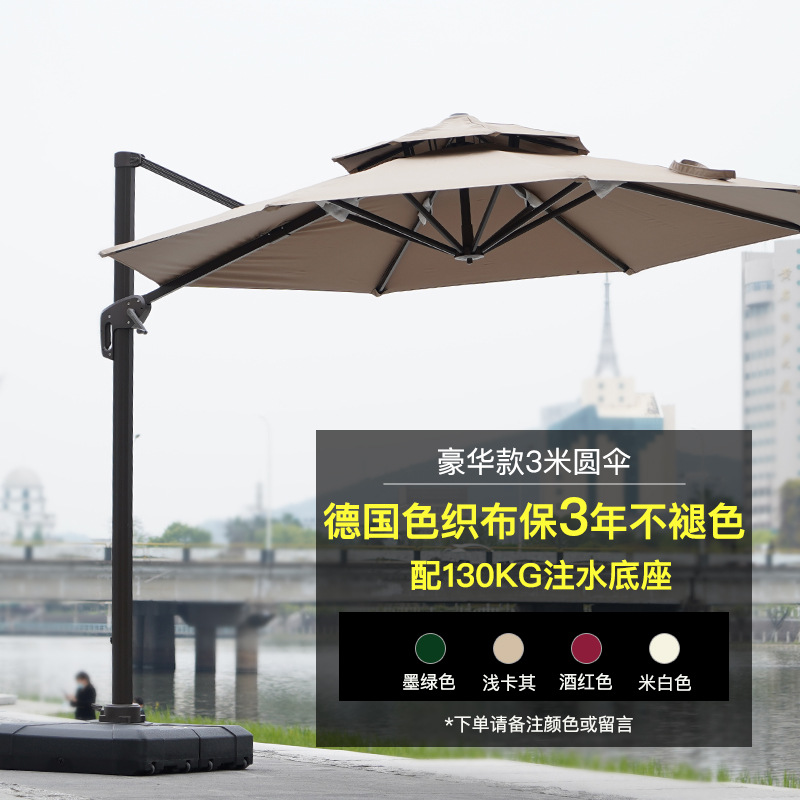Picture of Large Garden Roman Umbrella Outdoor Parasol with Light Four-Corner Umbrella Courtyard Rooftop Outdoor Commercial Stall Advertising Umbrella