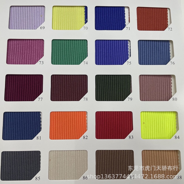 Spot knitting 2*2 pit 250 grams of small pit stand clothing sweater cardigan jewelry pit rib cloth