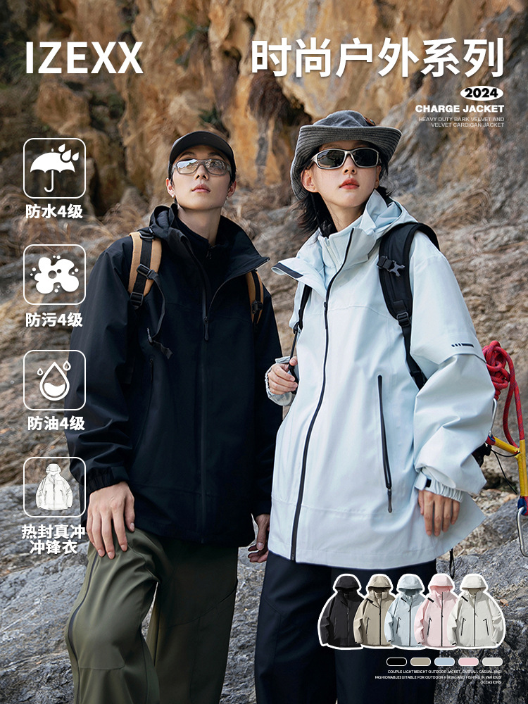 IZEXX Fashion Brand Outdoor Sports Mountaineering Jacket Single-Chong Men's and Women's Couple's Jacket Waterproof Camping Riding Suit