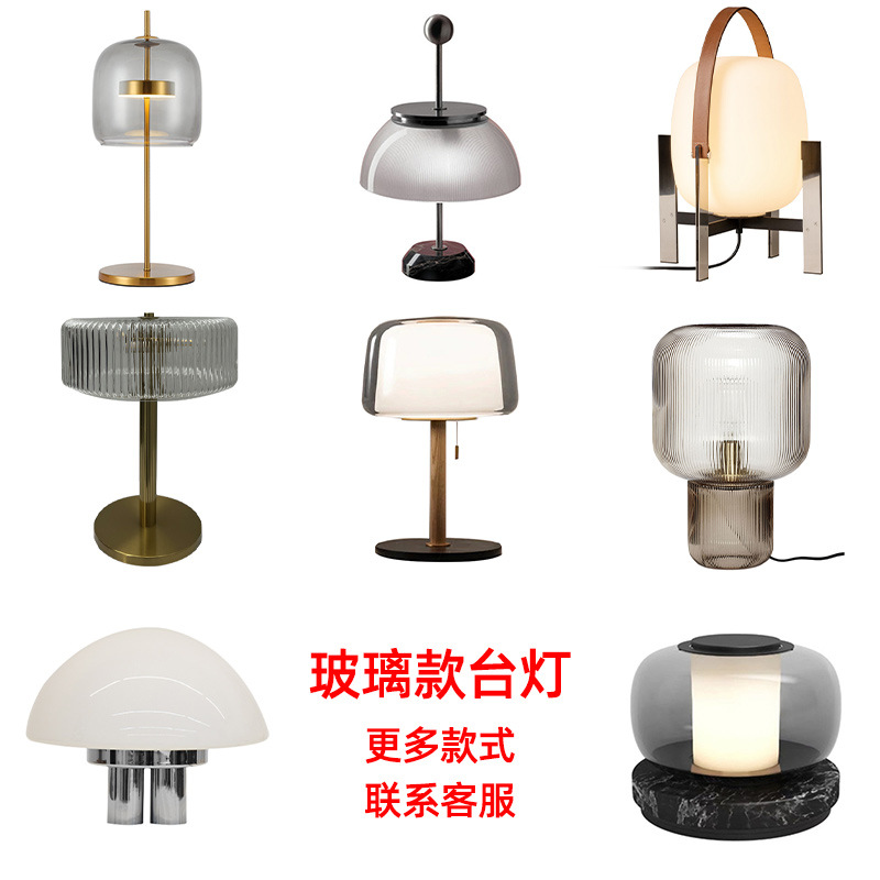 Post-modern glass table lamp decoration study creative personality bedroom soft decoration modern simple living room high-end lamp