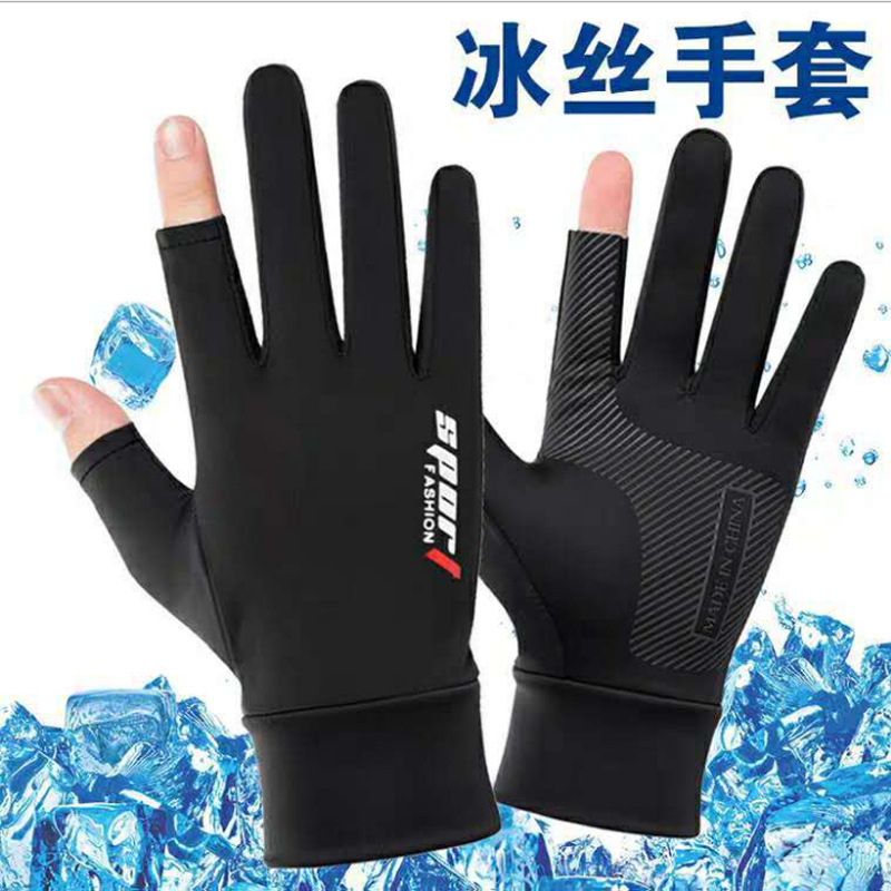 Outdoor Fishing gloves leaky finger half finger Ice Silk two finger non-slip breathable sun protection fitness riding Express Ice Silk sun protection