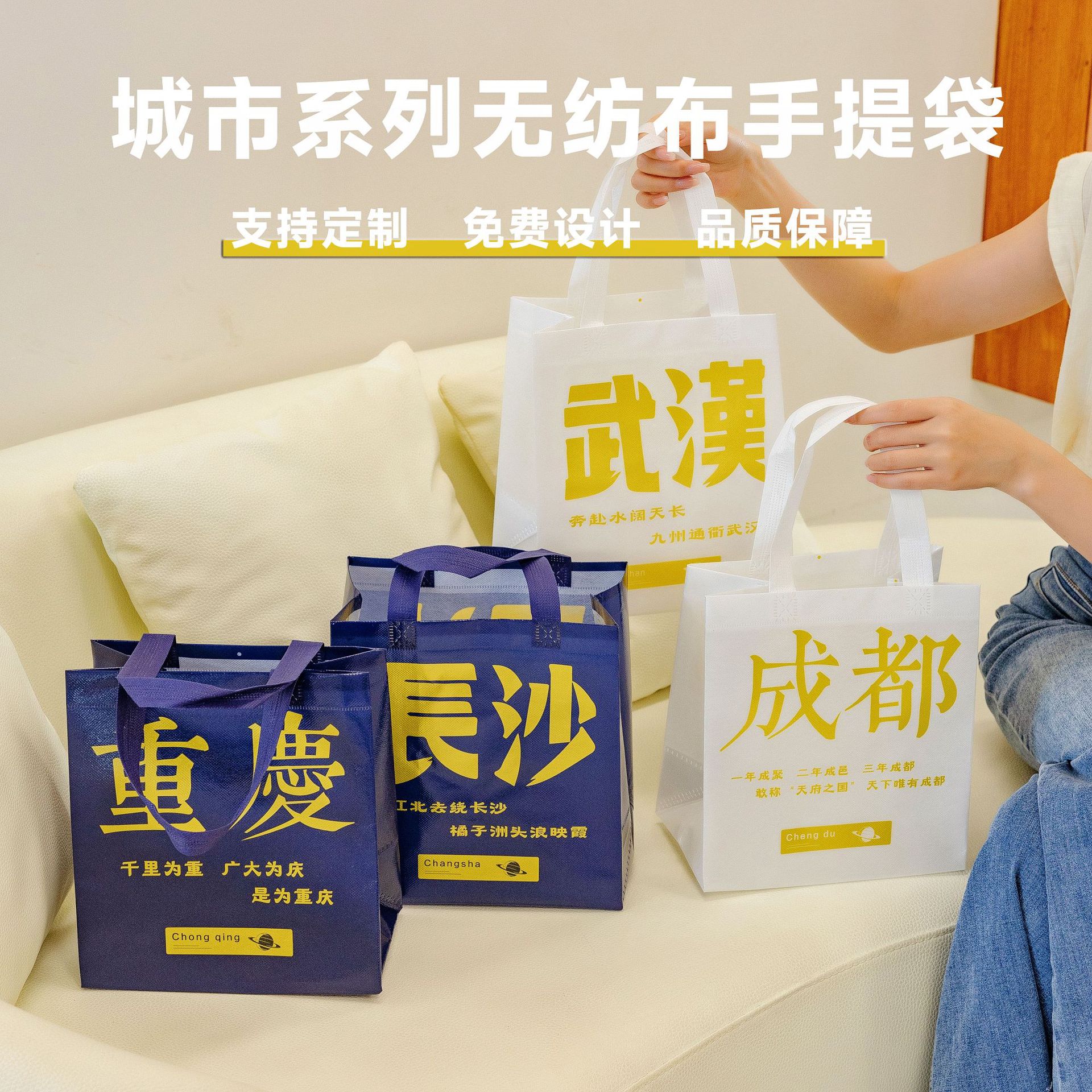 Land Name Non-Woven Handbag Coated Non-Woven Bag Coated Non-Woven Bag Custom Shopping Bag Handbag