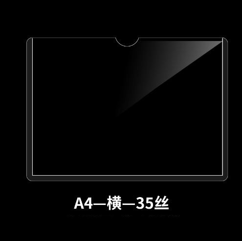 Picture of in stock hard card cover transparent pvc plastic star card hard rubber cover card magnetic ID card cover photo frame customization