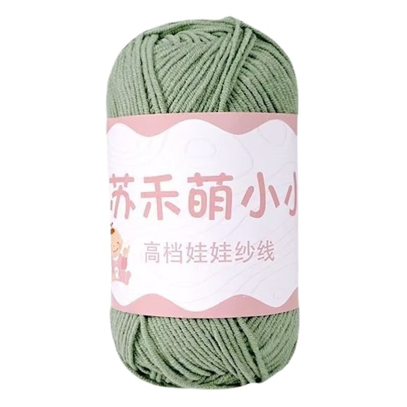 4 strands of combed cotton thread Su He Meng Xiao 40g hand-woven doll yarn diy doll material bag milk Cotton