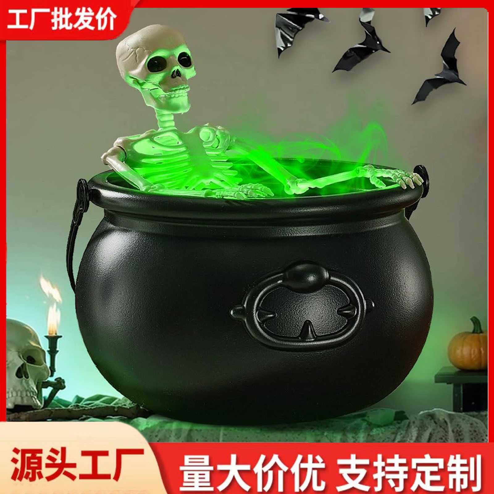 Witchescauldron Halloween Decoration Witch Cauldron Lamp Decoration with Skeleton Sprayer Lantern