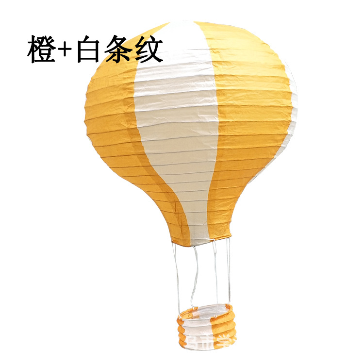 Picture of 2020 new manufacturers wholesale hot air balloon paper lantern two-color stitching rainbow export wedding paper lantern decoration