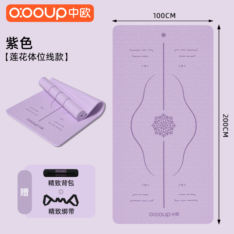 Picture of Gym Double-Layer Mat, Thickened 6-8mm Exercise Mat, Non-Slip Dance Mat for Men and Women, Home Wear-Resistant Tpe Yoga Mat