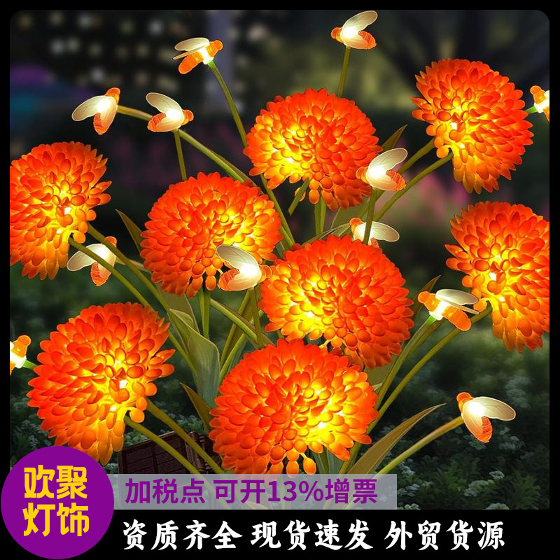Foreign Trade New 6 Honeycomb Flower Floor Lamp Grass Swinging Bees Garden Decorative Solar Lawn Lamp