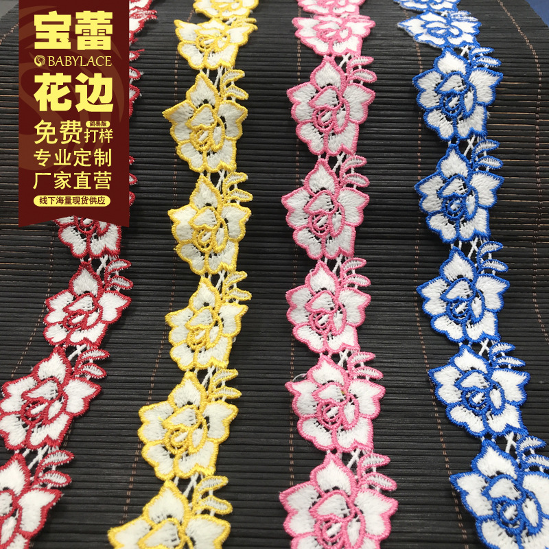 Color water-soluble embroidery flower milk silk bar code lace embroidery ethnic style toy DIY handmade accessories