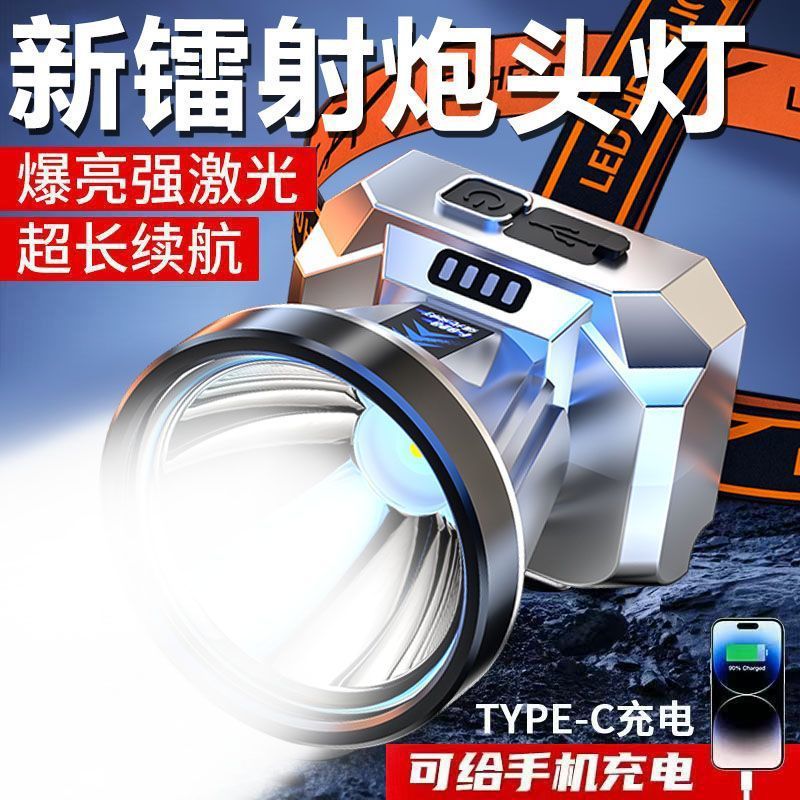 Picture of LED Headlight Strong Light Long-range Rechargeable Waterproof Super Bright Head-mounted Night Fishing Lamp Miner's Lamp Long Endurance Flashlight