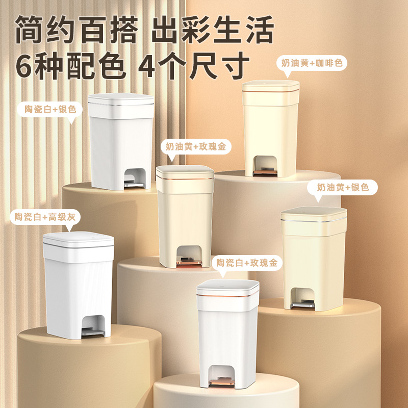 Kitchen Vertical Pattern Accessible Luxury Living Room with Lid Toilet Trash Can Bedroom Home Foot Pedal Bathroom Large Capacity Paper Basket