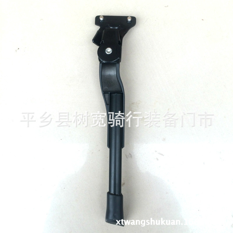 Picture of New Mountain bike aluminum double hole support suitable for beauty foot support aluminum double hole foot support