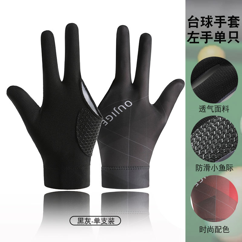 Billiards Gloves Left-hand Wear-resistant Three-finger Non-slip Breathable Snooker Game Leakage Two-finger Full-finger Ice Silk Thin Men's