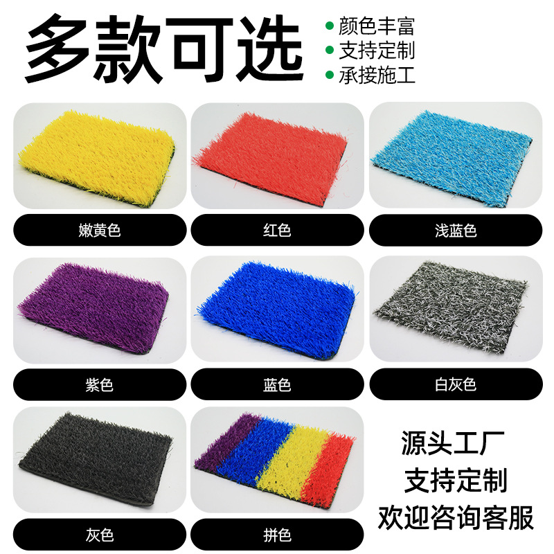 Picture of Rainbow Lawn Kindergarten Artificial Turf Playground Artificial Rainbow Runway Outdoor Artificial Colorfuled Turf Mat