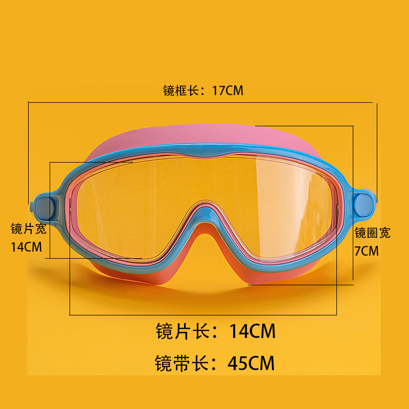 Picture of Children's large frame swimming glasses HD waterproof anti-fog boys and girls swimming goggles swimming cap wholesale diving goggles set