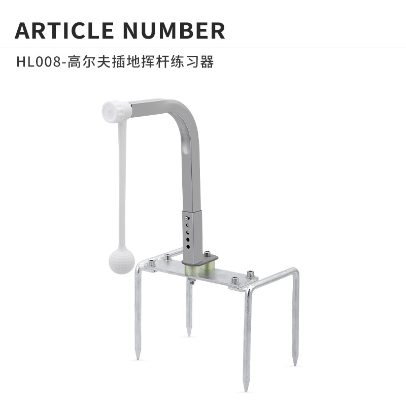 Picture of Pgm Golf Ground-Mounted Swing Training Device 360 ° Rotating and Adjustable Height Portable Golf Supplies Golf