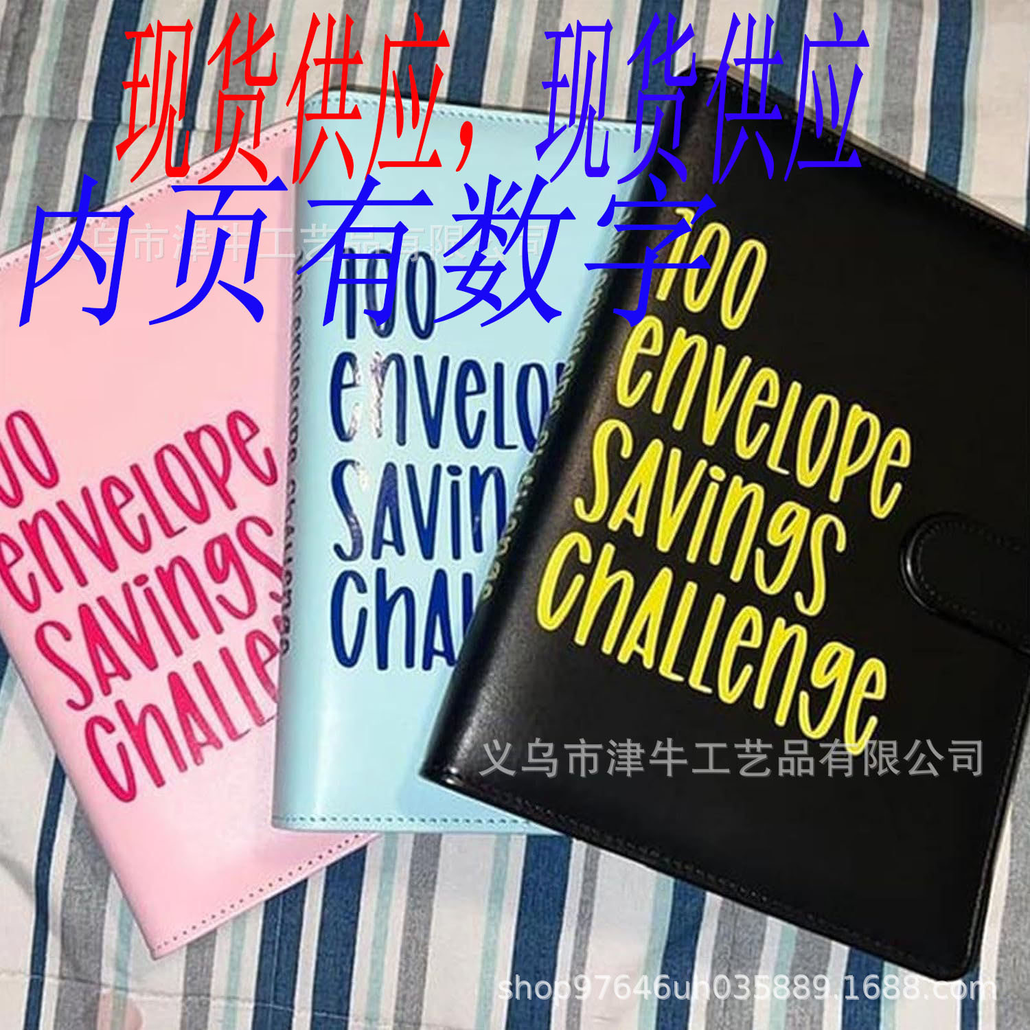 100 Envelope Challenge Binder couples common Challenge event notepad