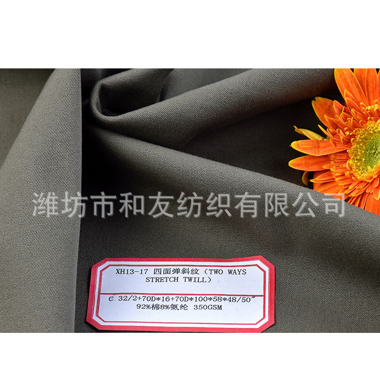 Four-sided stretch twill high elastic shuttle plain cloth double elastic overalls fabric cotton pants fabric